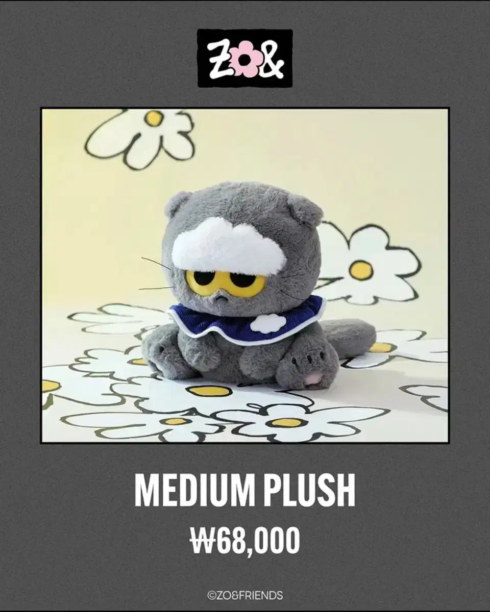 即発送！ZOA KEYRING ZONFRIENDS GDRAGON キーリング ZOA PLUSH